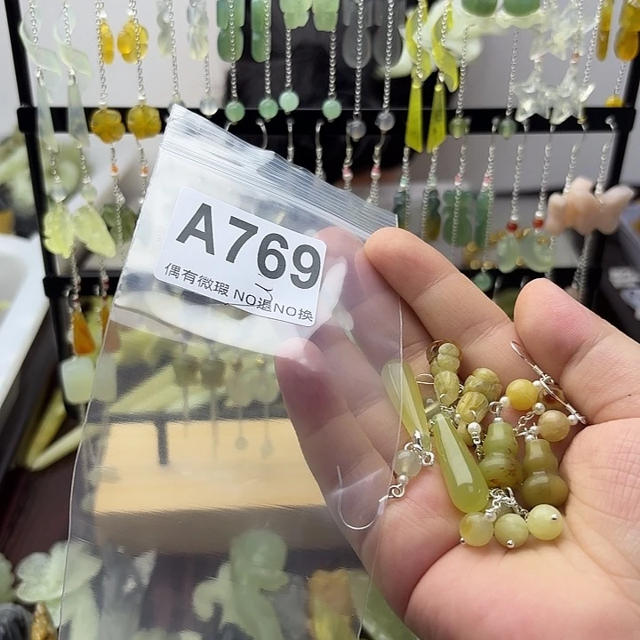 蛇纹石玉合金发饰明*子