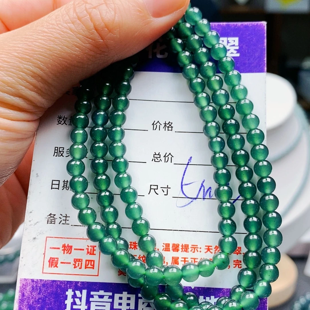 【闪购商品】翡翠手链未镶嵌翡翠