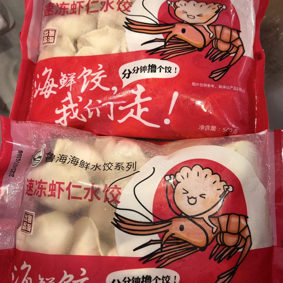 烟台鲁海虾仁水饺