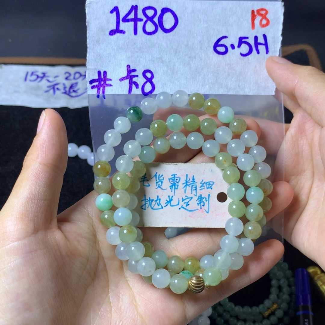 定制翡翠未镶嵌天然翡翠A货 长串