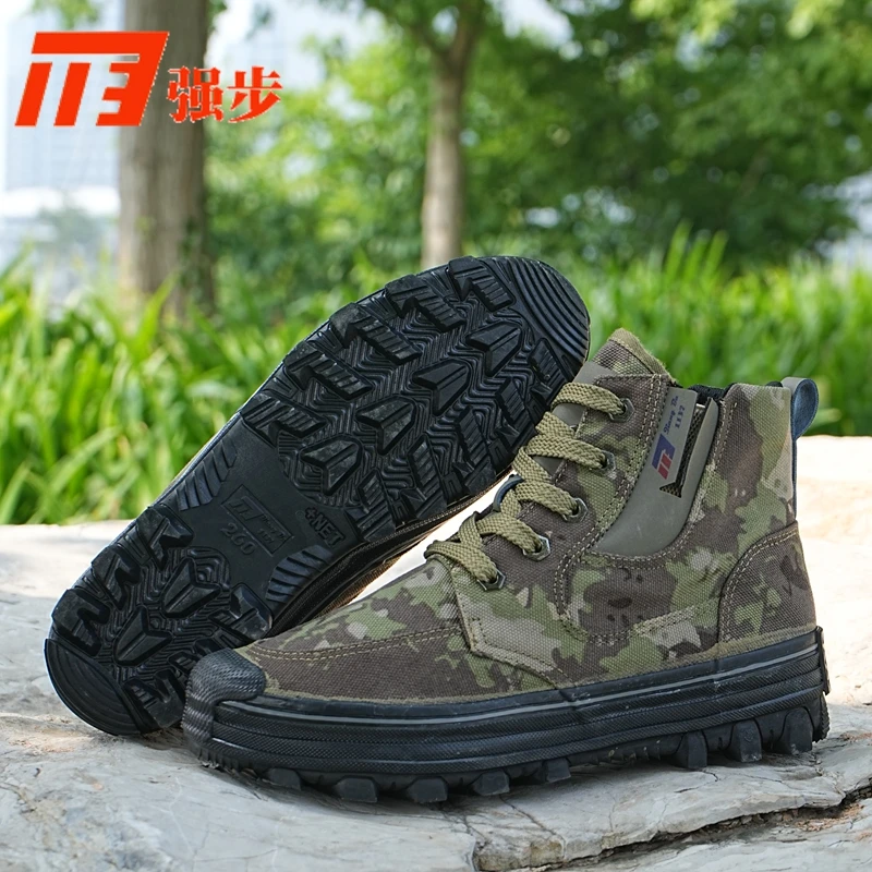 1137强步正品解放鞋男高帮迷彩劳保胶鞋防水防滑透气户外登山鞋