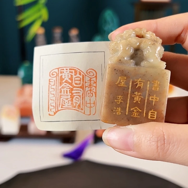 老挝石印石6423 0000000000000