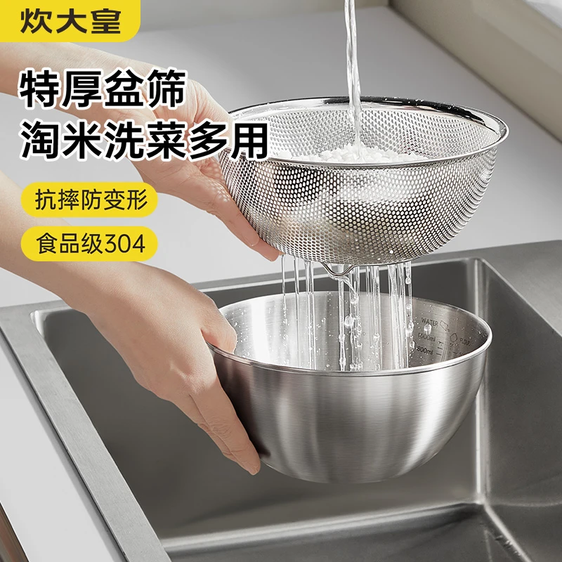 炊大皇304不锈钢漏盆洗菜盆家用淘米筛菜盆厨房菜盆大盆沥水篮盆