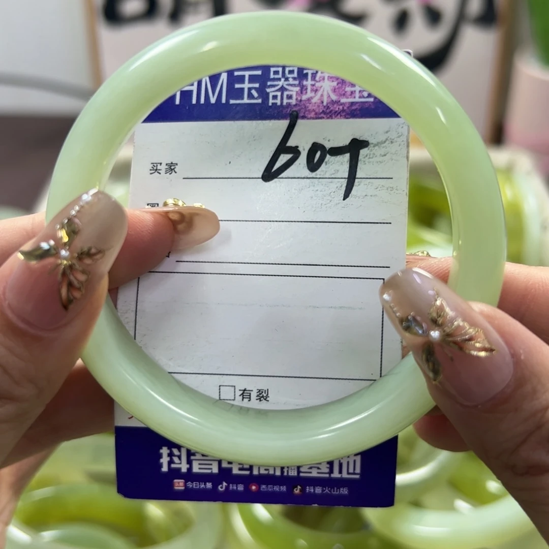 蛇纹石玉手镯未镶嵌292