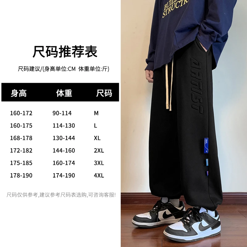 【Norules】几何潮流百搭休闲裤时尚纯色裤子宽松长裤束脚裤外穿