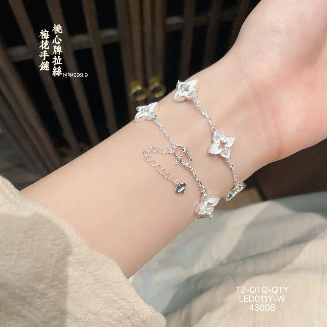 足银手链  999.9梅花拉丝新中式民族风个性百搭七夕礼物送女友