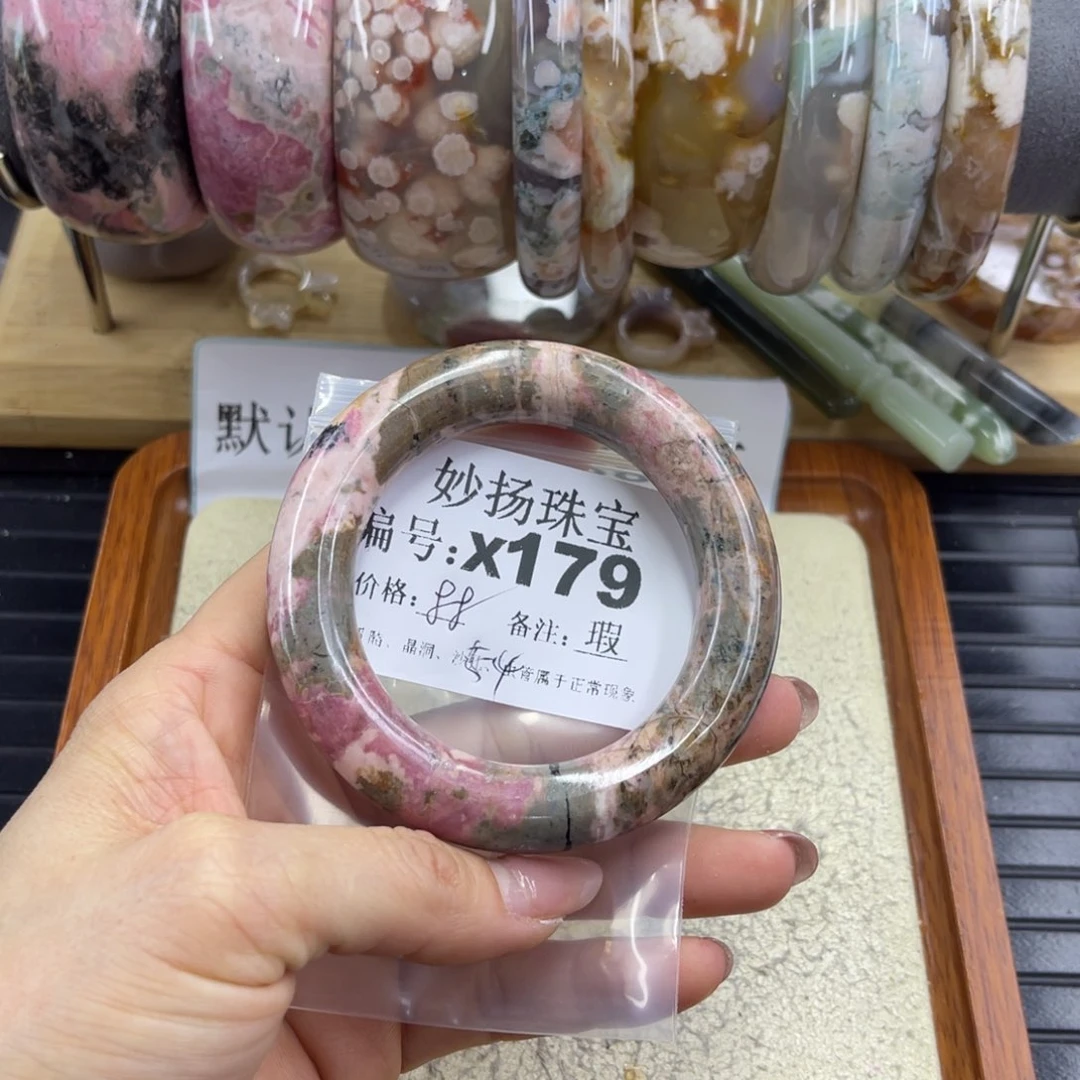 合金默认有瑕石英质玉L****在