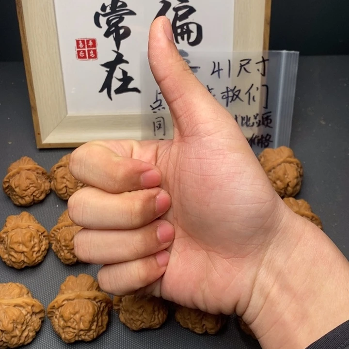 核桃文玩核桃蛤蟆头