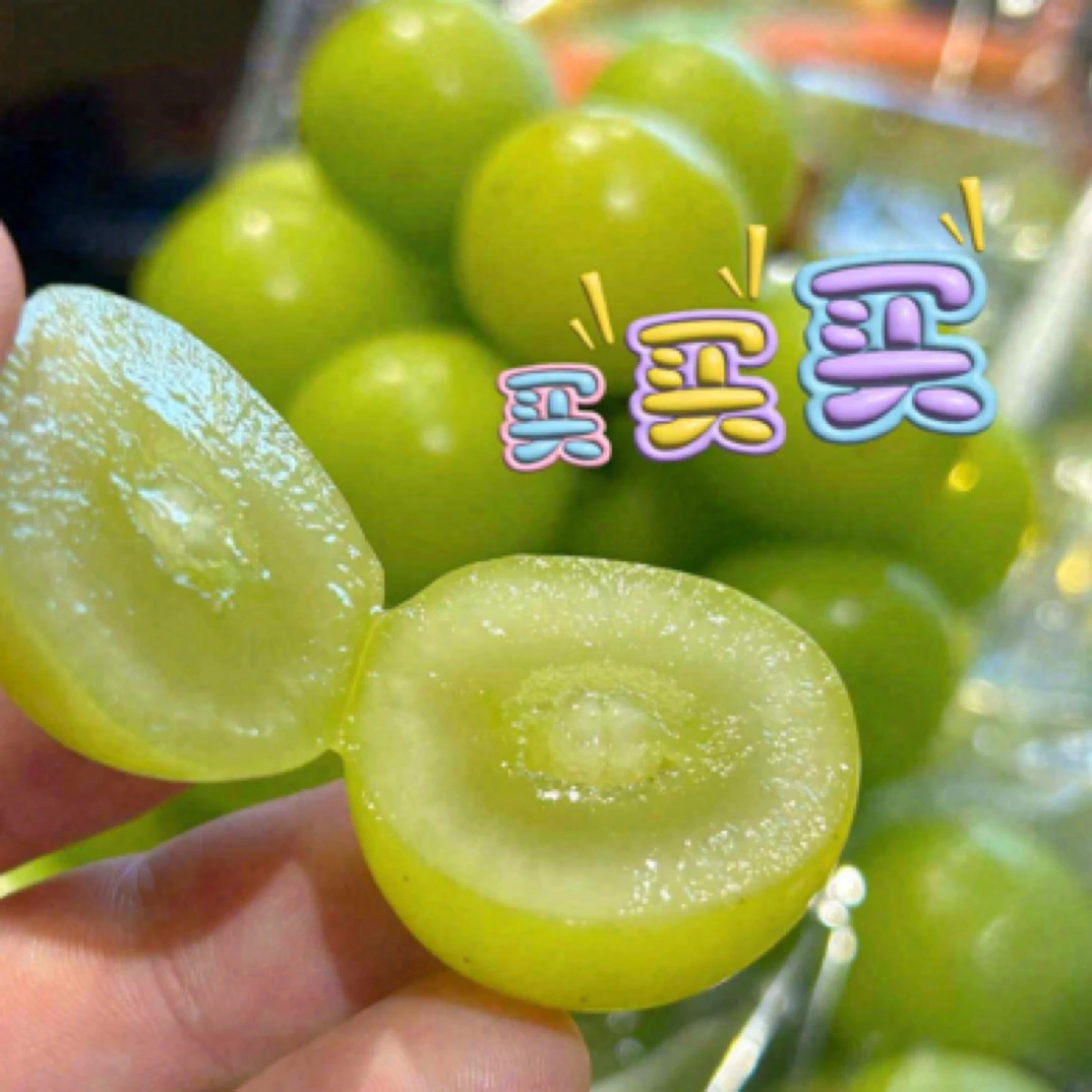 【纯甜无籽】阳光玫瑰（约四斤斤±30g）云南省