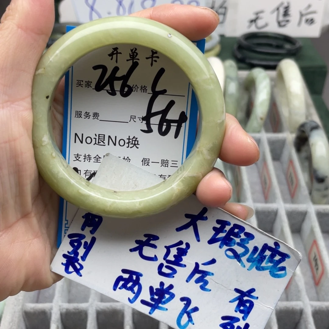 未镶嵌蛇纹石玉手镯
