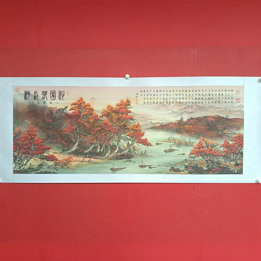 《沁园春长沙》锦绫葛