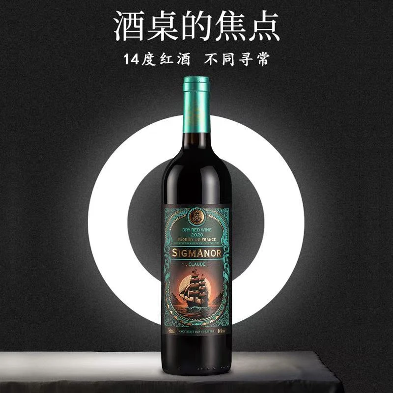 法国庄主珍藏克罗德干红750ml*1瓶拍6瓶带开瓶器整箱发货