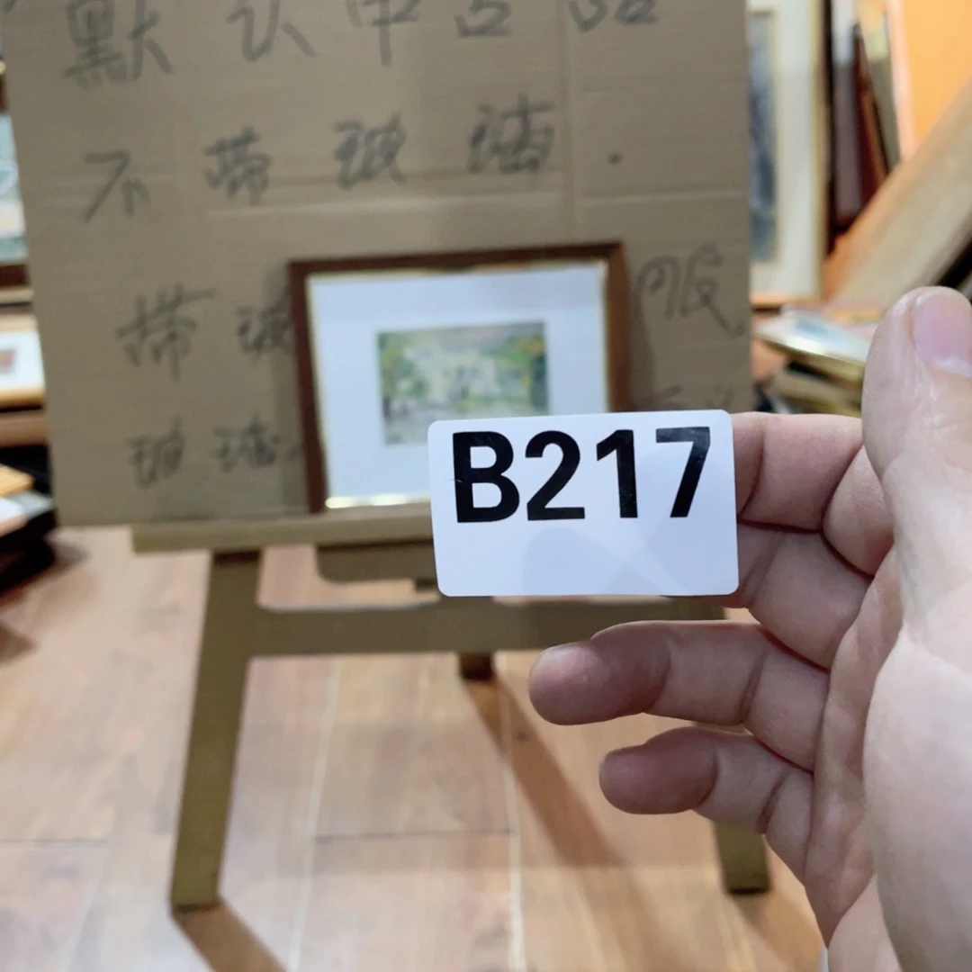 H*O工艺品美术工艺品美术