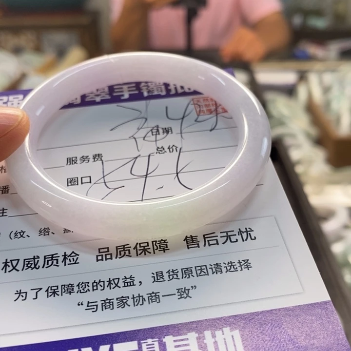 未镶嵌手镯翡翠翡翠手镯未镶嵌