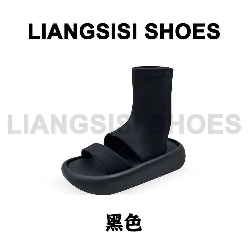 【欧货凉靴】梁思思SHOES2025夏季新款时尚舒适弹力露趾凉靴-8868