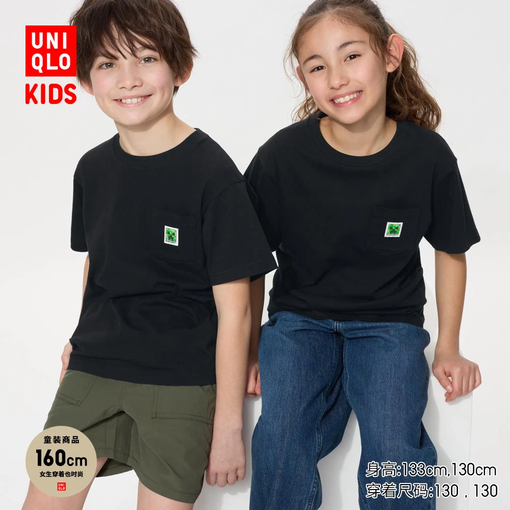 优衣库童装男童女童UT Minecraft我的世界印花短袖T恤479948