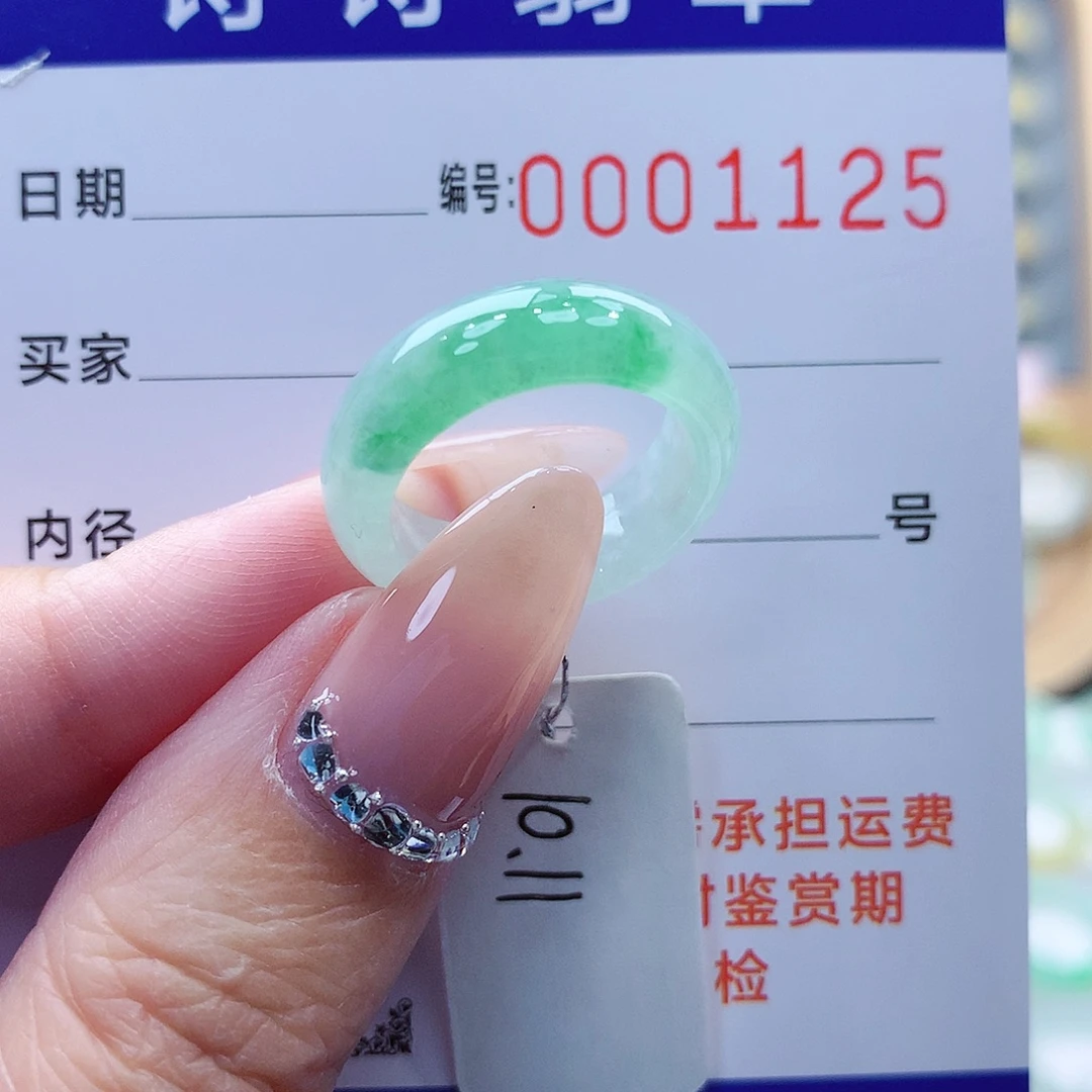 翡翠未镶嵌戒指缅甸A货