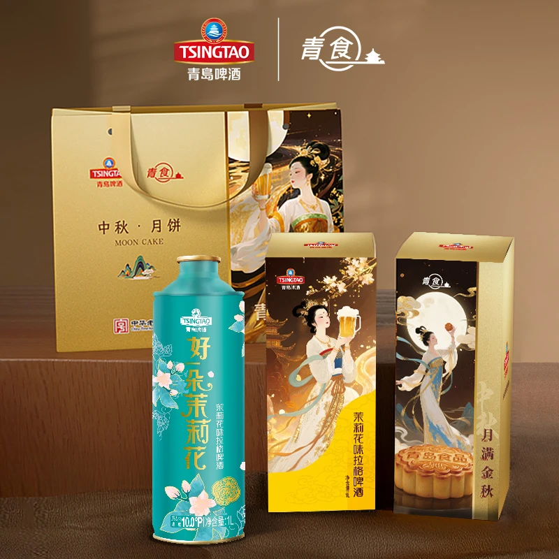 青岛啤酒 经典茉莉花味啤酒x青食月饼联名礼盒