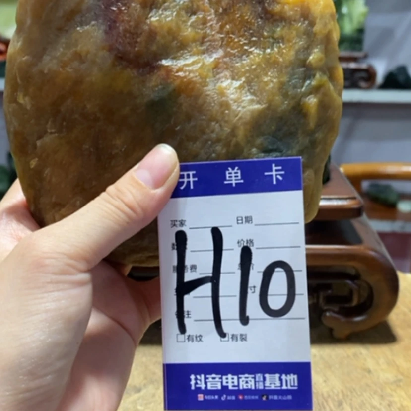 【闪购商品】蛇纹石玉未镶嵌岫玉
