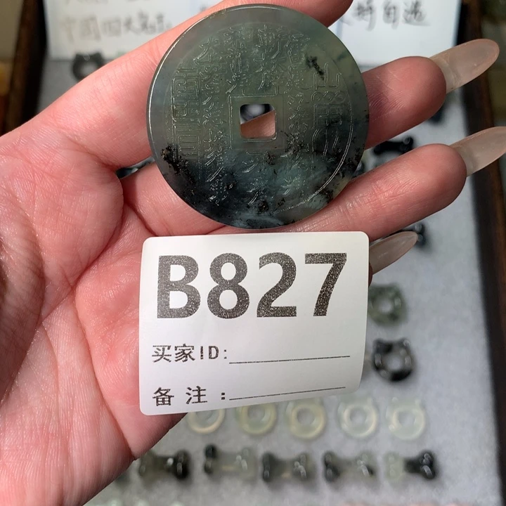 乌***嘴蛇纹石玉未镶嵌颈饰