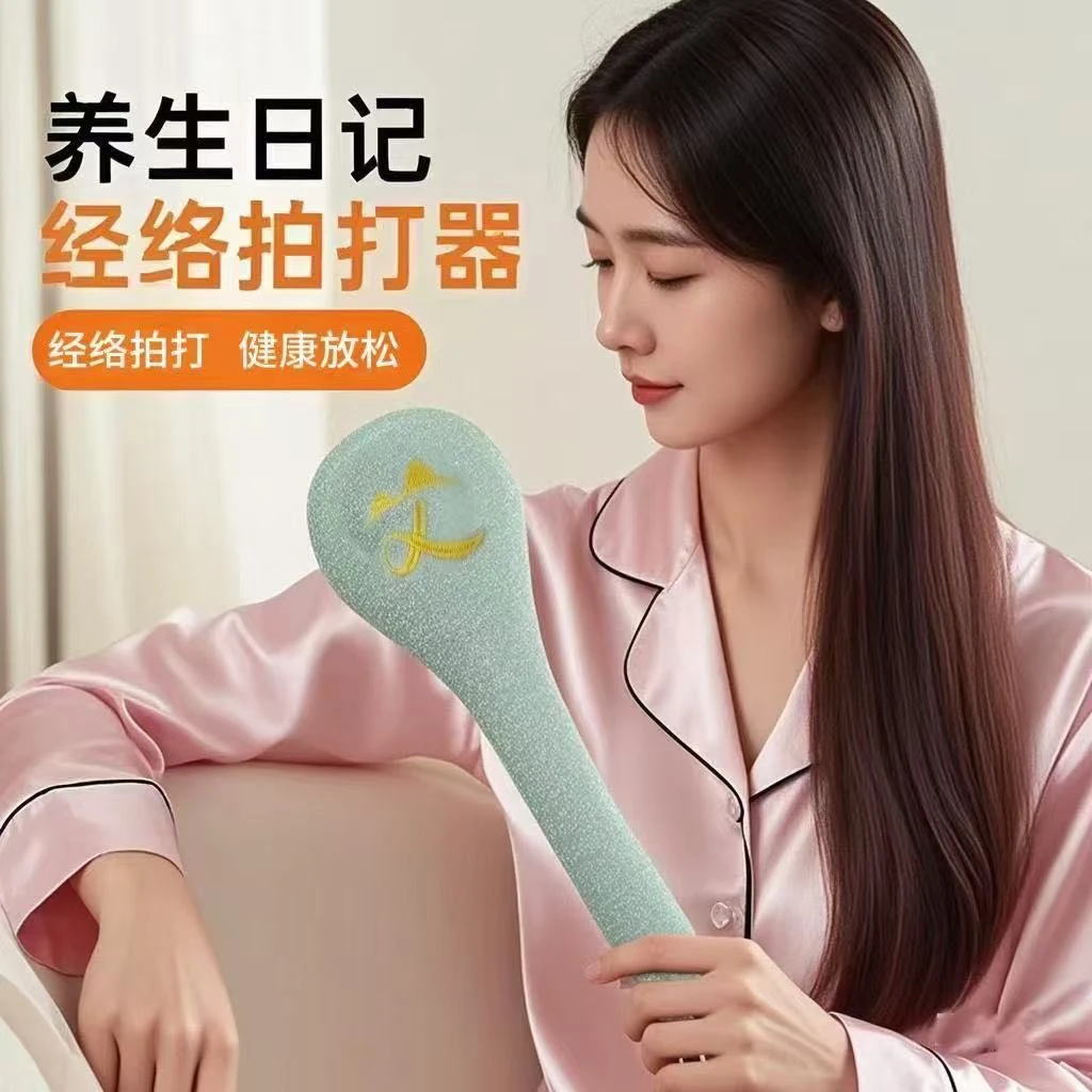 艾心满满经络拍艾草按摩锤拍捶敲打棒肩颈疏通经络养生锤大号正品