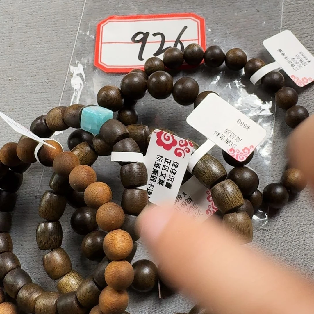 沉香香囊沉香926到手5件套