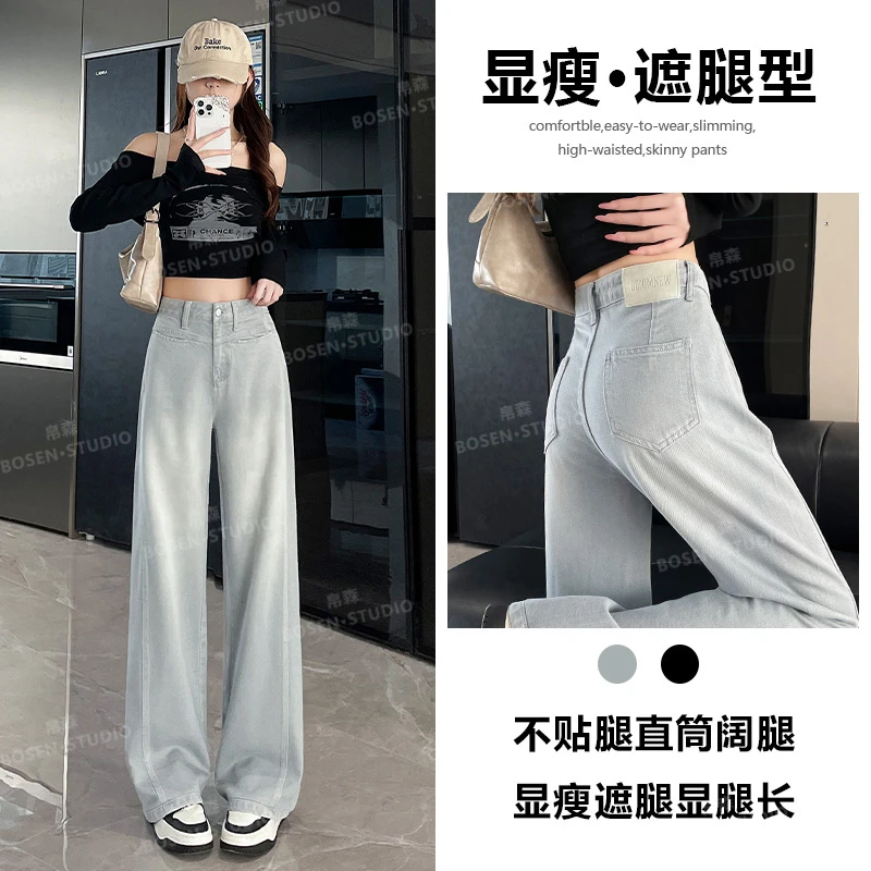 喜绚灰色直筒牛仔裤女春秋冬季2025年新款宽松潮流设计感阔腿裤子