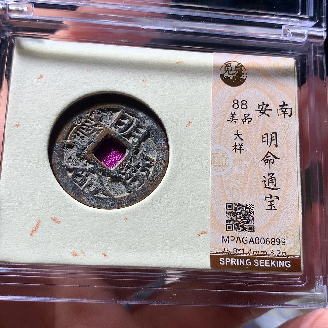 金属QY。钱钱钱钱钱6899