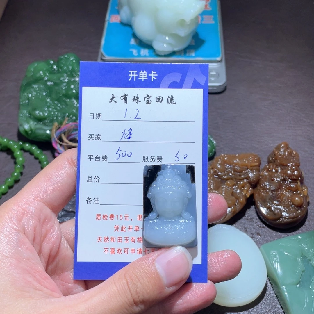 烽***火和田玉（青玉）未镶嵌吊坠(不含链)