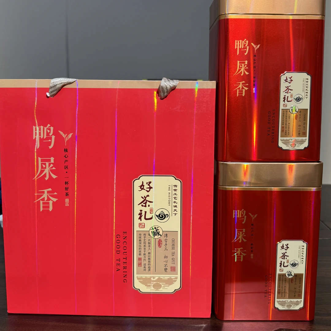 《高山鸭屎香》凤凰单从鸭屎香礼盒装