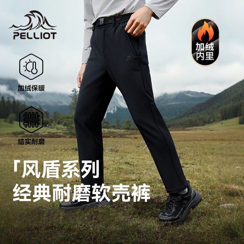 【风盾经典款】伯希和软壳裤男秋冬款保暖登山裤户外长裤百搭休闲裤