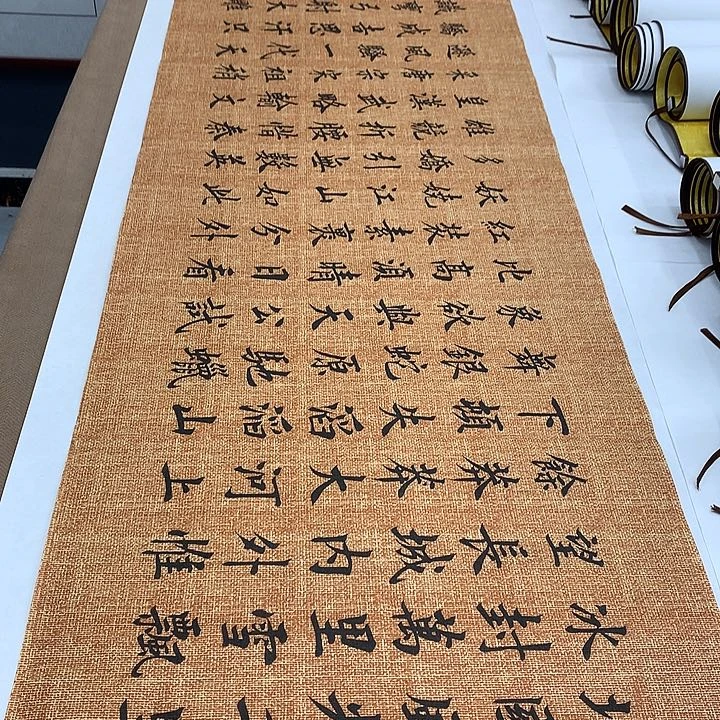书法沁园春雪李淦……