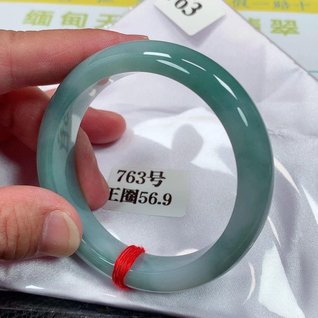 【闪购商品】未镶嵌手镯翡翠763号