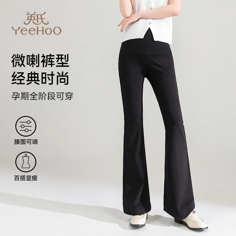 孕妇喇叭休闲春夏外穿时尚显瘦大码托腹裤全阶段孕期
