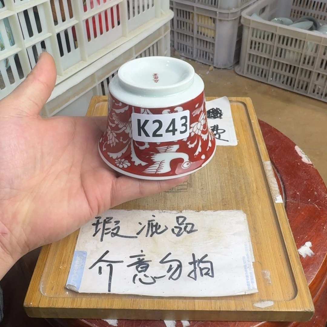 瑕疵介意勿拍陶瓷器皿F573点点瑕疵介意勿拍