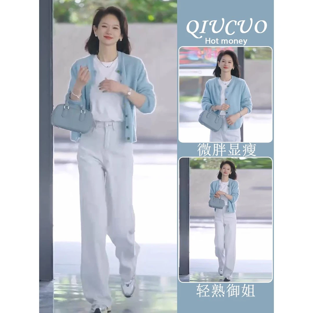 2025超火春装套装ootd穿搭慵懒软糯蓝色彩扣针织开衫休闲裤两件套