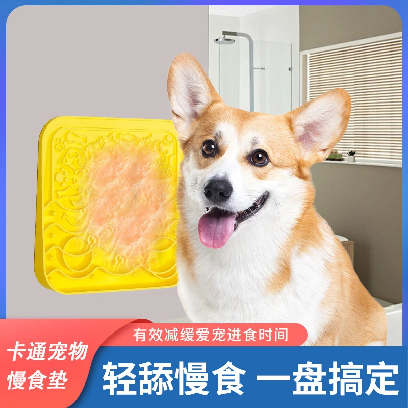 猫咪舔舐垫趣味猫咪硅胶防噎漏食玩具防打翻缓食碗吸盘宠物缓食垫