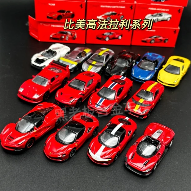 【法拉利】正版授权比美高1:64法拉利合金汽车模型小比例车模收藏