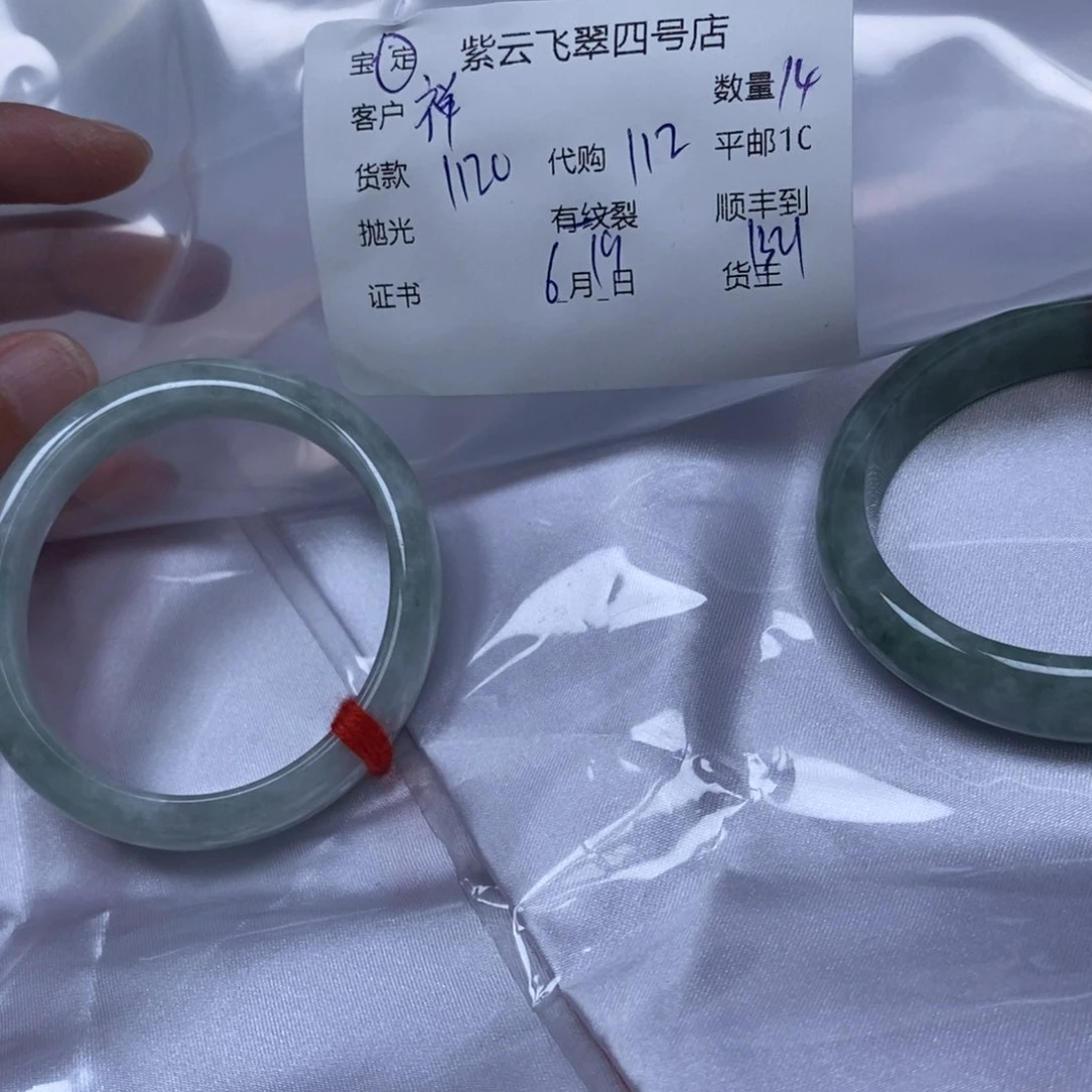 翡翠手镯未镶嵌祥*阁