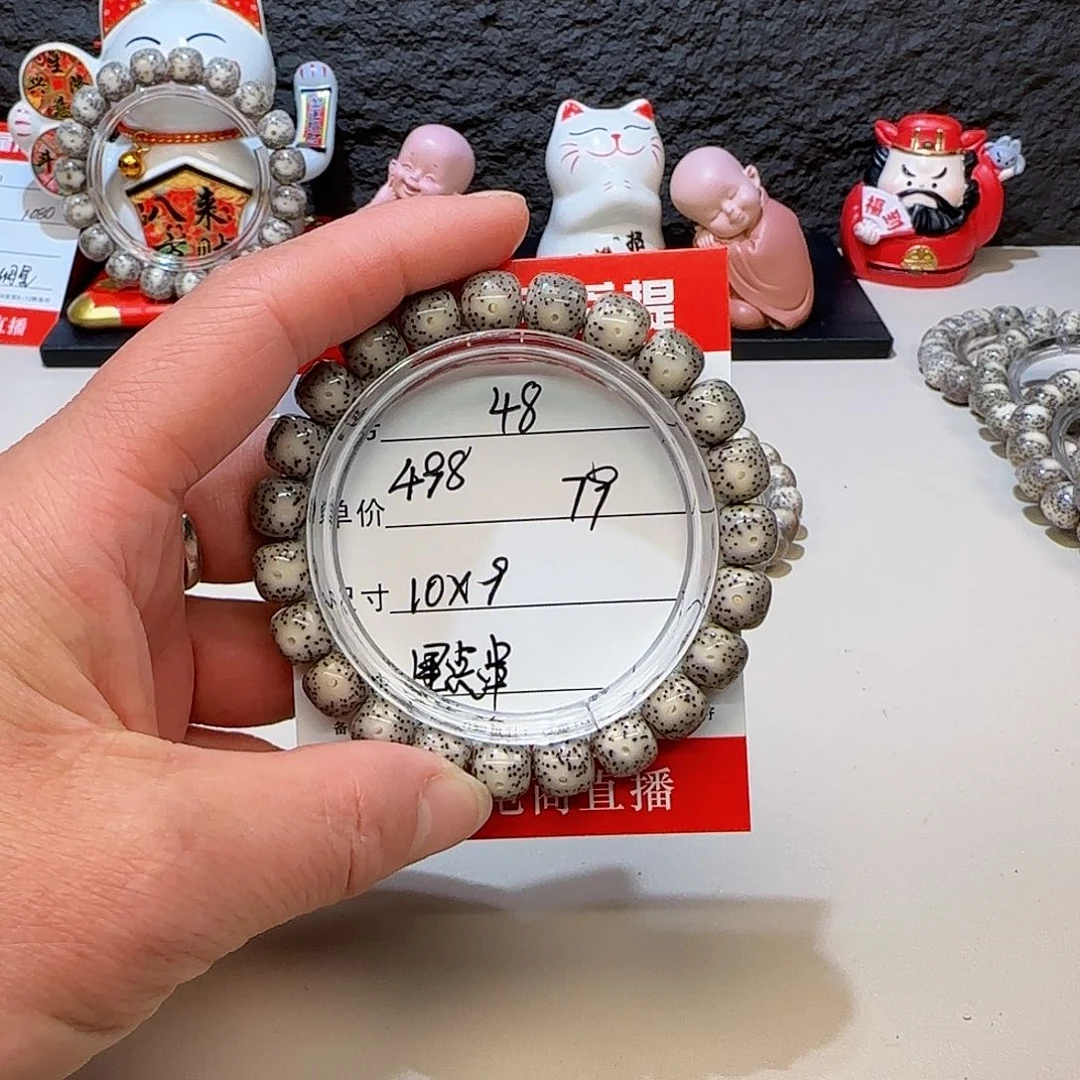 海南荷塘星月菩提48