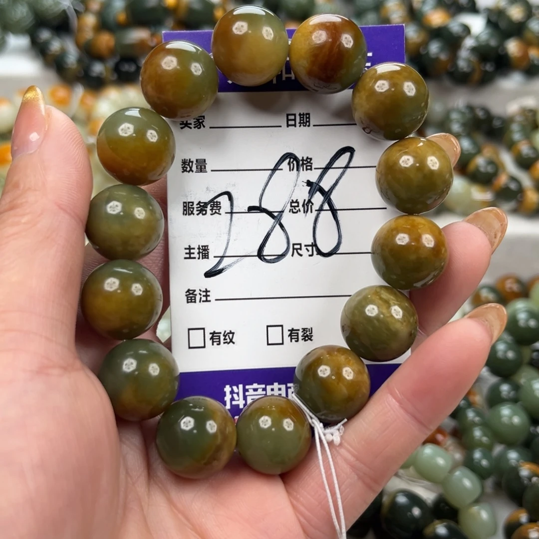 黄***情透闪石质玉未镶嵌手链