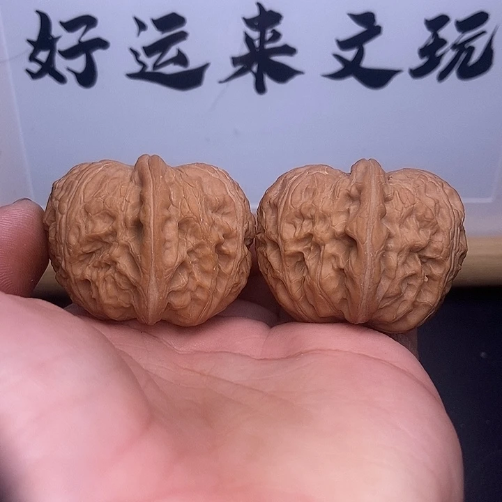 核桃全品平谷元宝