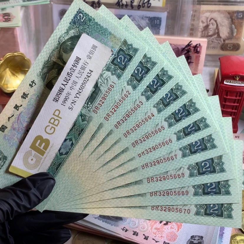 【闪购商品】简**生802关门冠豹子666标十绝品保真