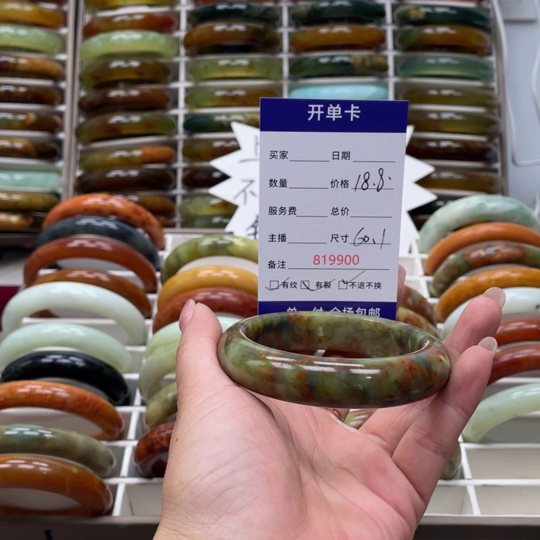 *****蛇纹石玉未镶嵌手镯