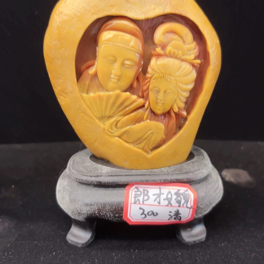 寿山石其他寿山石摆件