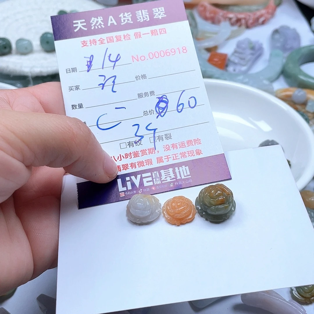颈饰未镶嵌翡翠记*锁