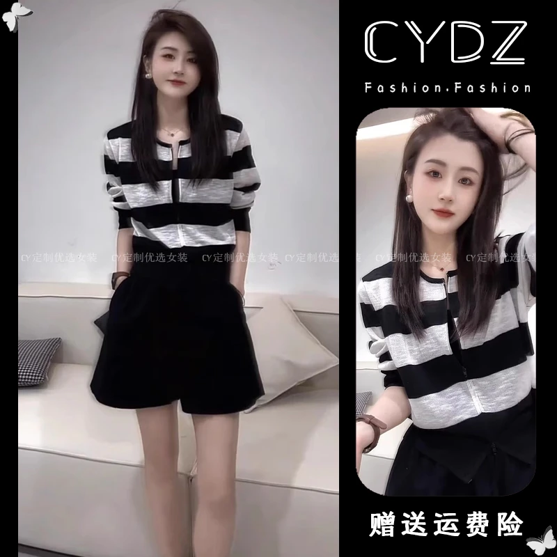 小个子穿搭一整套2025新款夏日休闲百搭减龄条纹防晒罩衫短裤套装