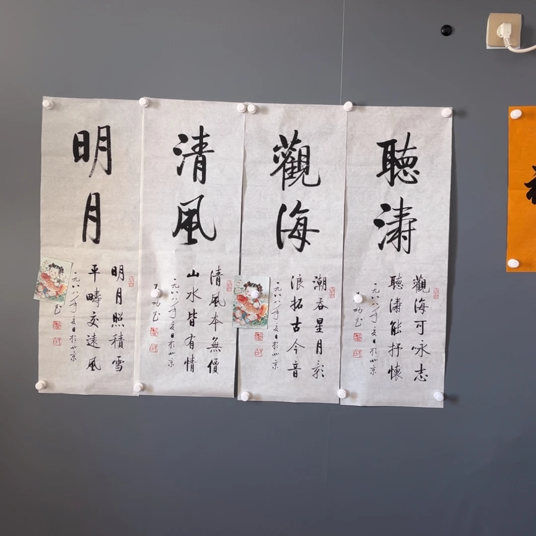 用***1健健康康平平安安健健康康