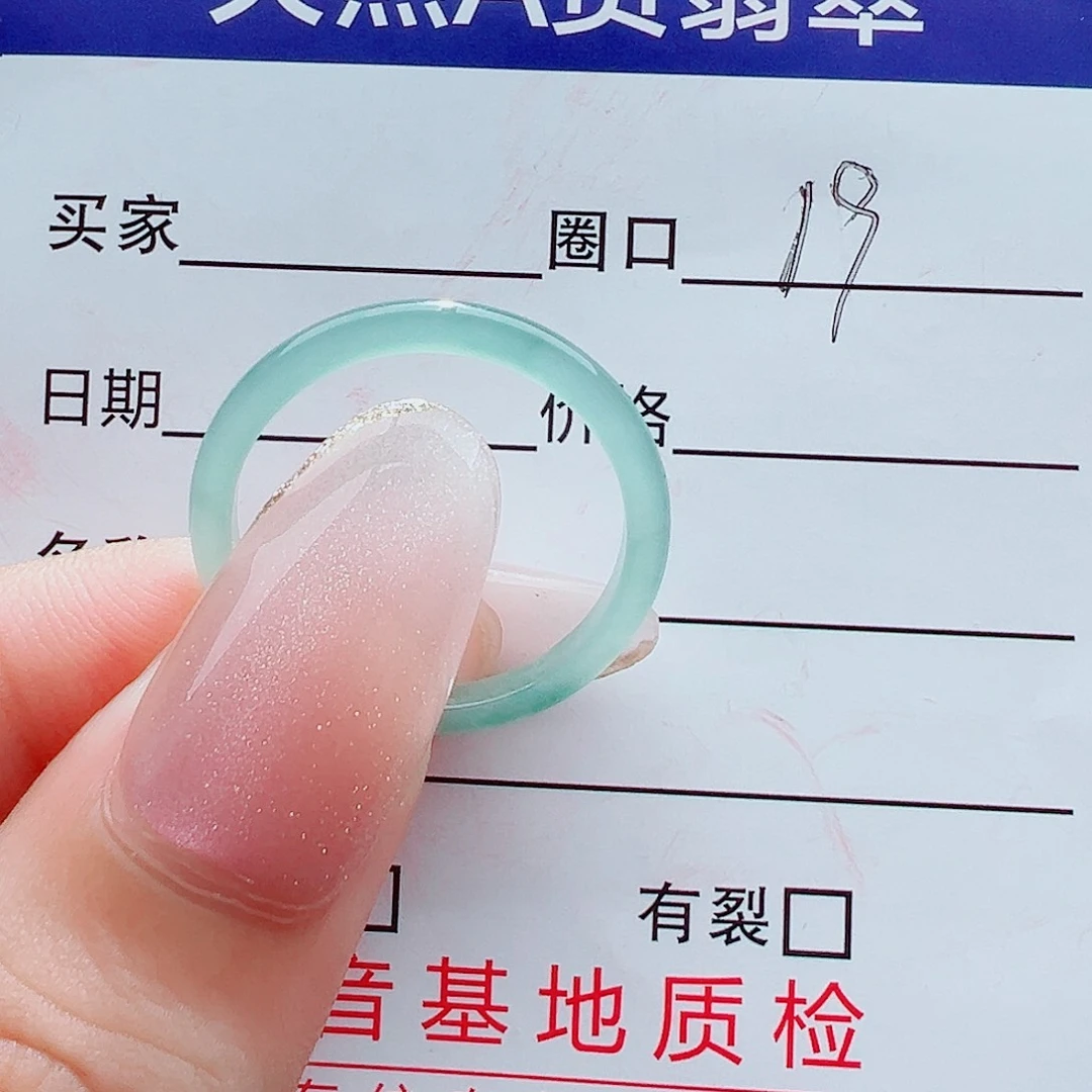 未镶嵌戒指翡翠戒圈