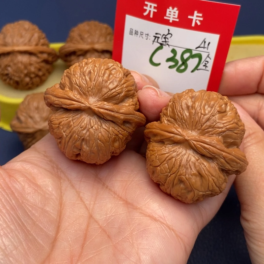 吊坠文玩核桃文玩核桃